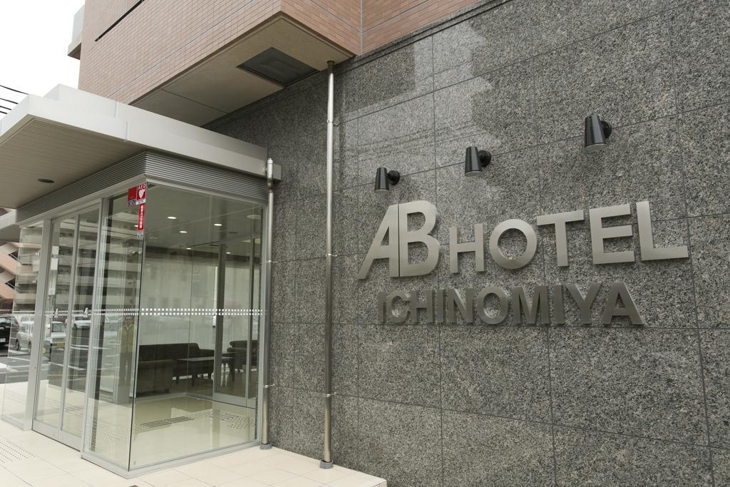 Ab Hotel Ichinomiya Ichinomiya  Luaran gambar